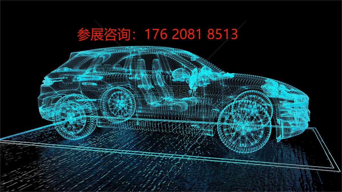 2023第十届广州国际新能源汽车技术展览会