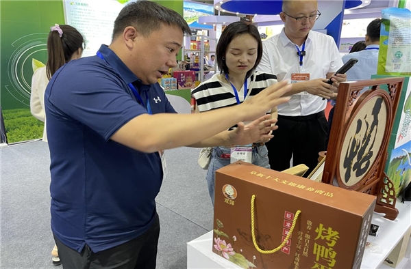看电商，观未来——彰武特色产品参展2023中国国际电子商务博览会！