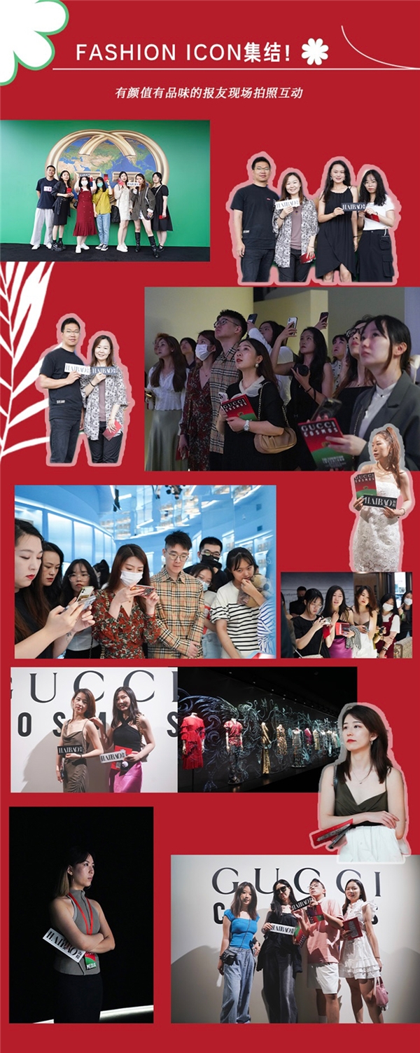 值得买科技旗下“海报时尚”举办用户专场活动，创新形式助力时尚信息自由流动