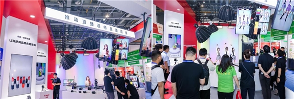 佳直播X淘宝直播携《电商直播高画质开播指南》亮相杭州新电商博览会