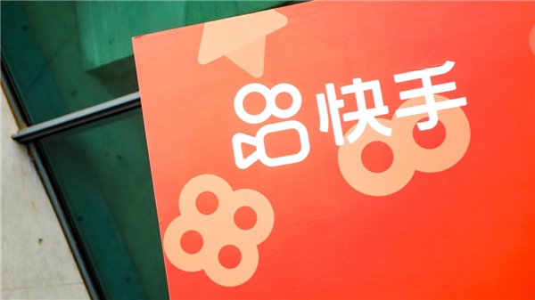 光芒计划及川流计划双加持，快手电商母婴行业计划打造30个过亿母婴品牌