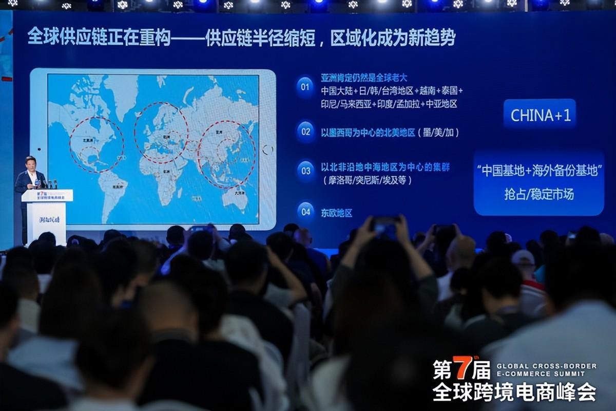 跨境电商生产要素重组 新一轮高质量增长从何而来？插图2