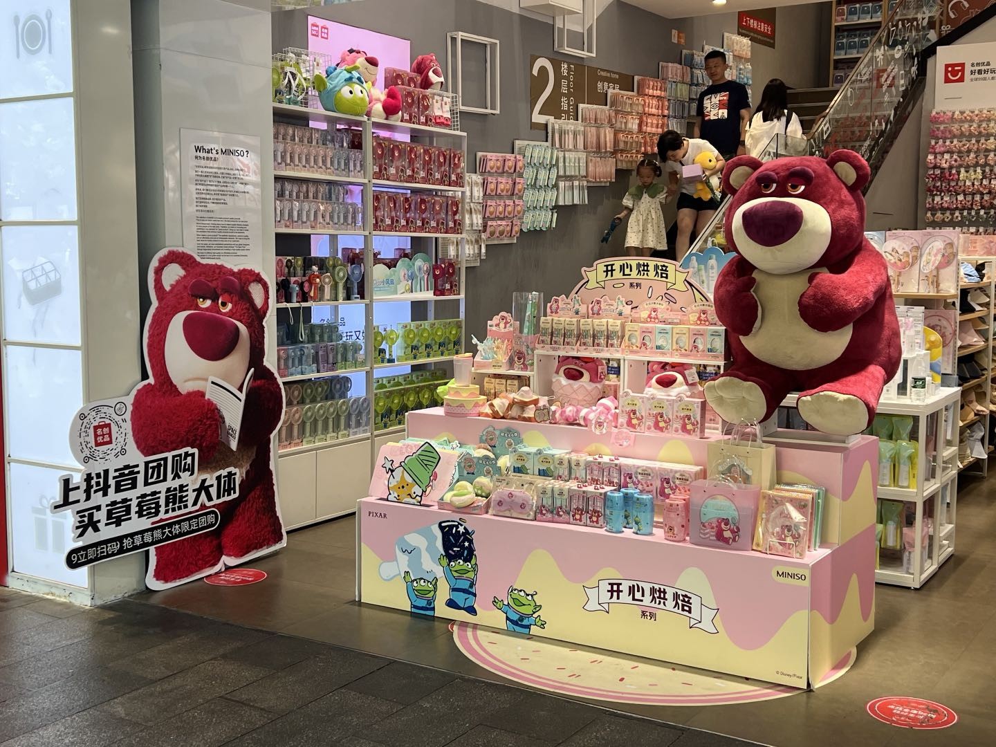 「购物狂欢季」落幕，一大批购物行业好生意在抖音落地插图4