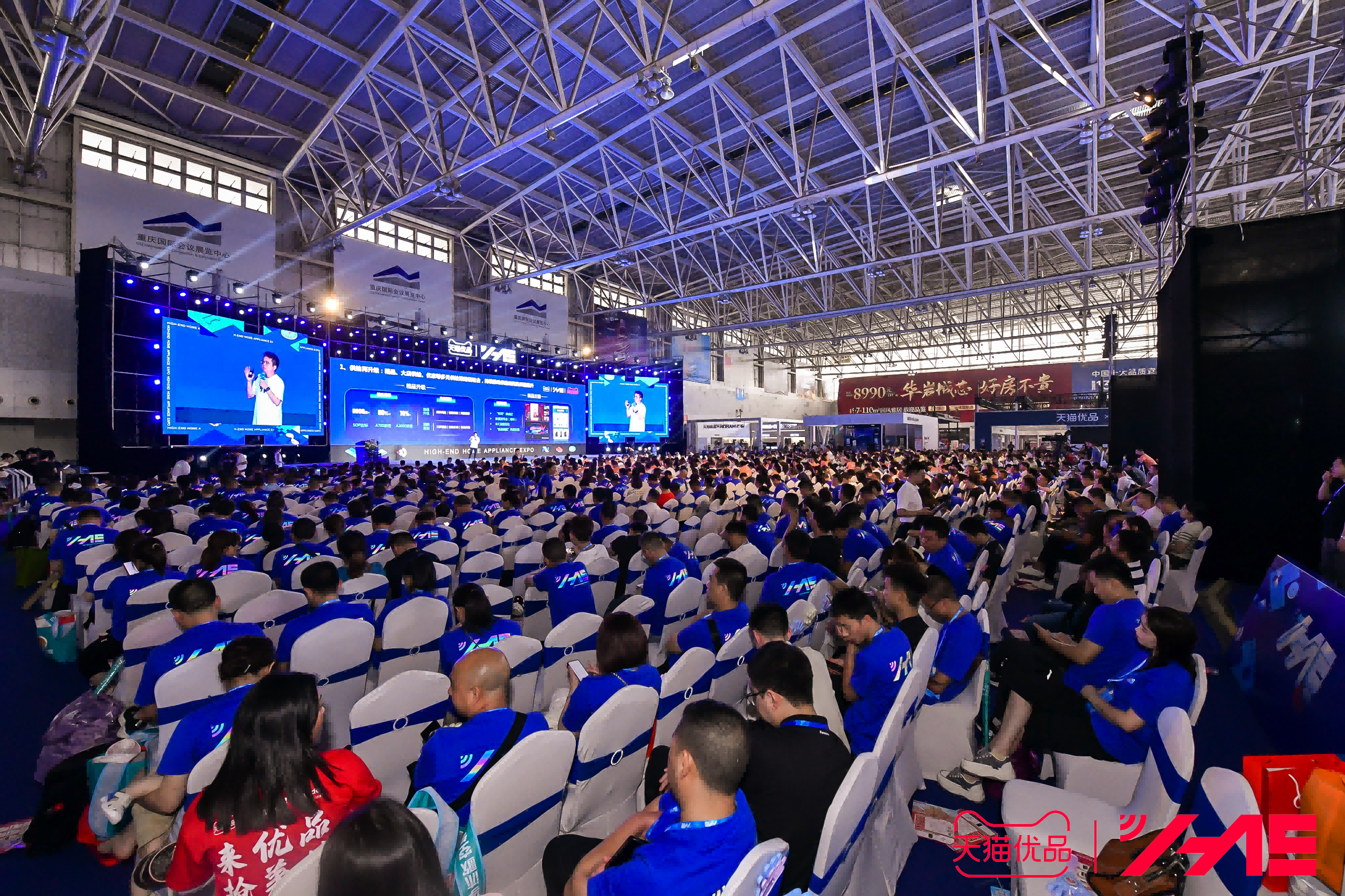 天猫优品高端家电博览会集结百余行业大牌 打响618家电零售冲锋战