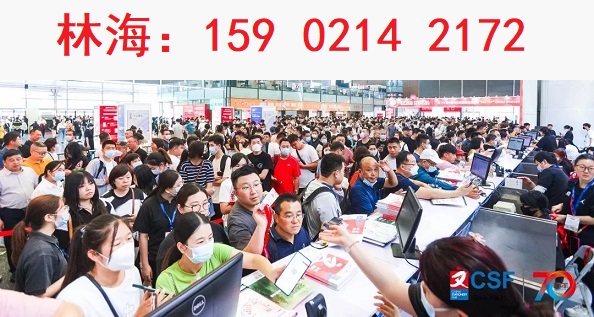 2024上海办公文具展-2024上海文具展览会