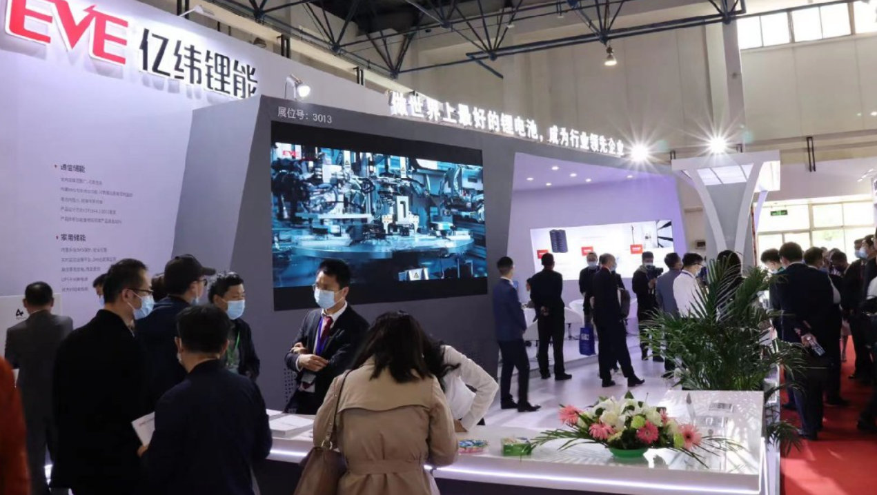 2023年11月8号中国重庆储能技术展览会|智慧储能与数字能源展-报名参展(官方)