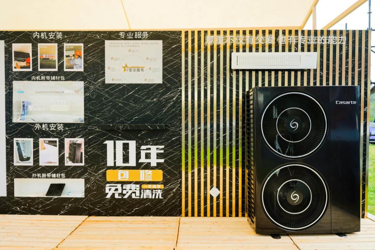 围绕用户体验全面升级！海尔智家&苏宁易购开启717