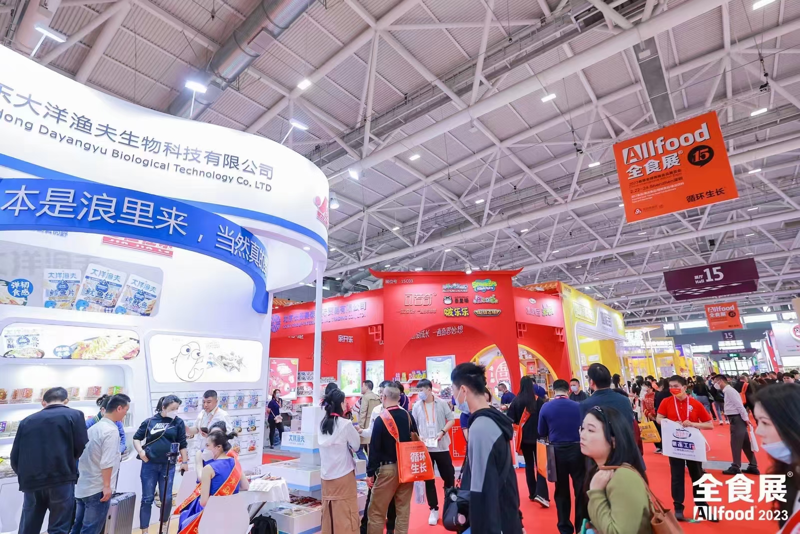 2024深圳全食展|国际食品展览会