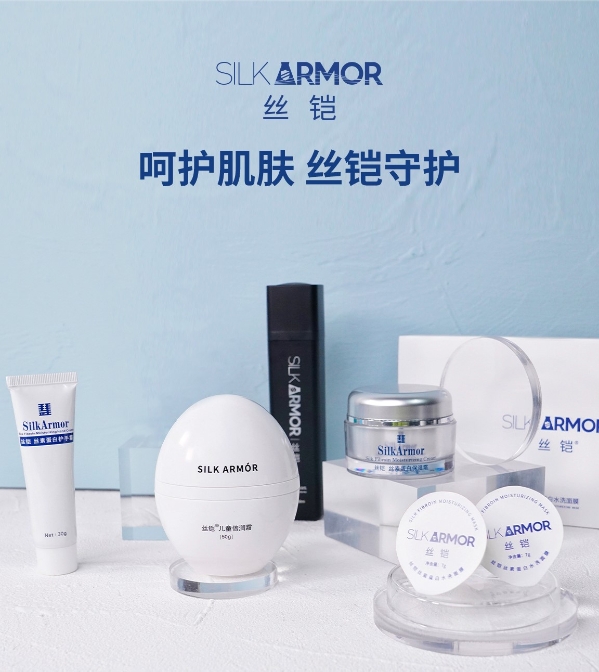 上市药企背书的丝铠品牌：科技赋能让儿童安心的护肤品