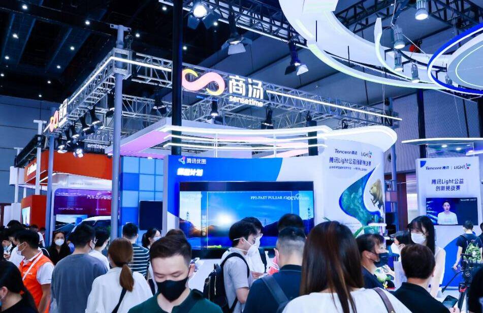 “数字新时代·链接新未来”2023世亚软件博览会（世亚软博会）,与“沪”相约 