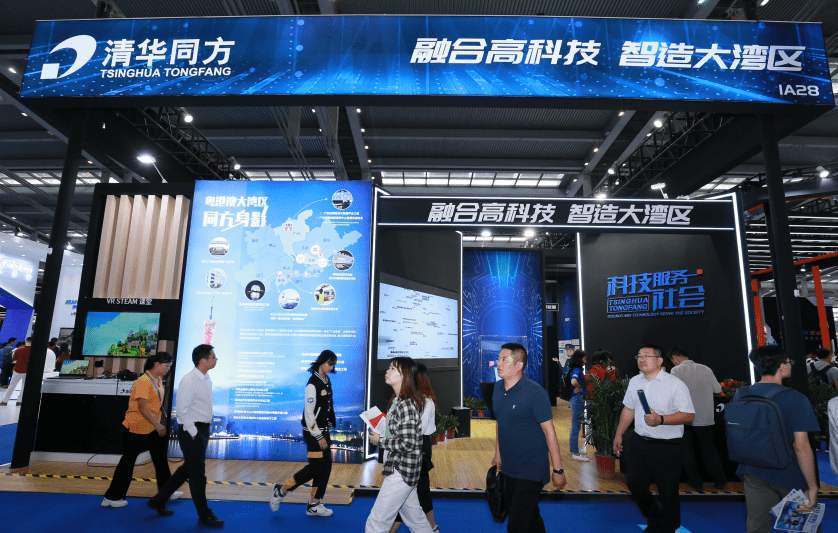 全新起航,科技圈必赴盛会,2023世亚数字科技创新博览会|即刻报名参展！ 