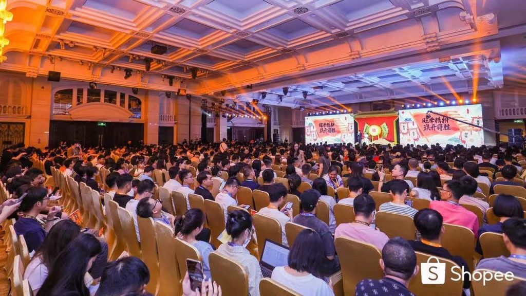 Shopee激活旺季增长力:推出大促百万激励计划,正式上线全托管