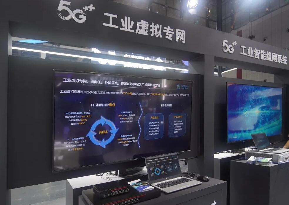 重磅来袭！2023工业互联网展会,工业软件展会·8月上海·10月北京