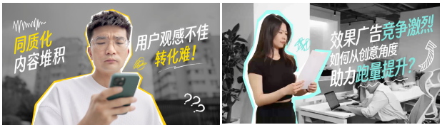 官宣！调控策略和流量激励，好素材助推好生意