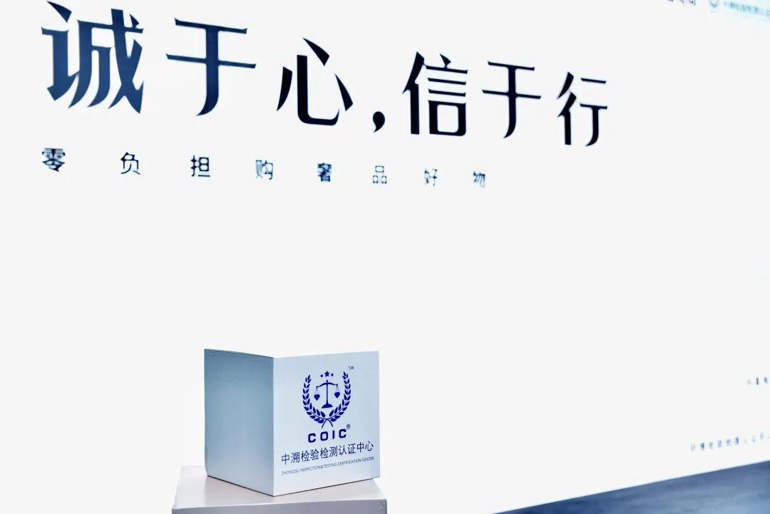培育行业心智，让商家、消费者同台“对话”，抖音电商二奢行业沙龙圆满结束