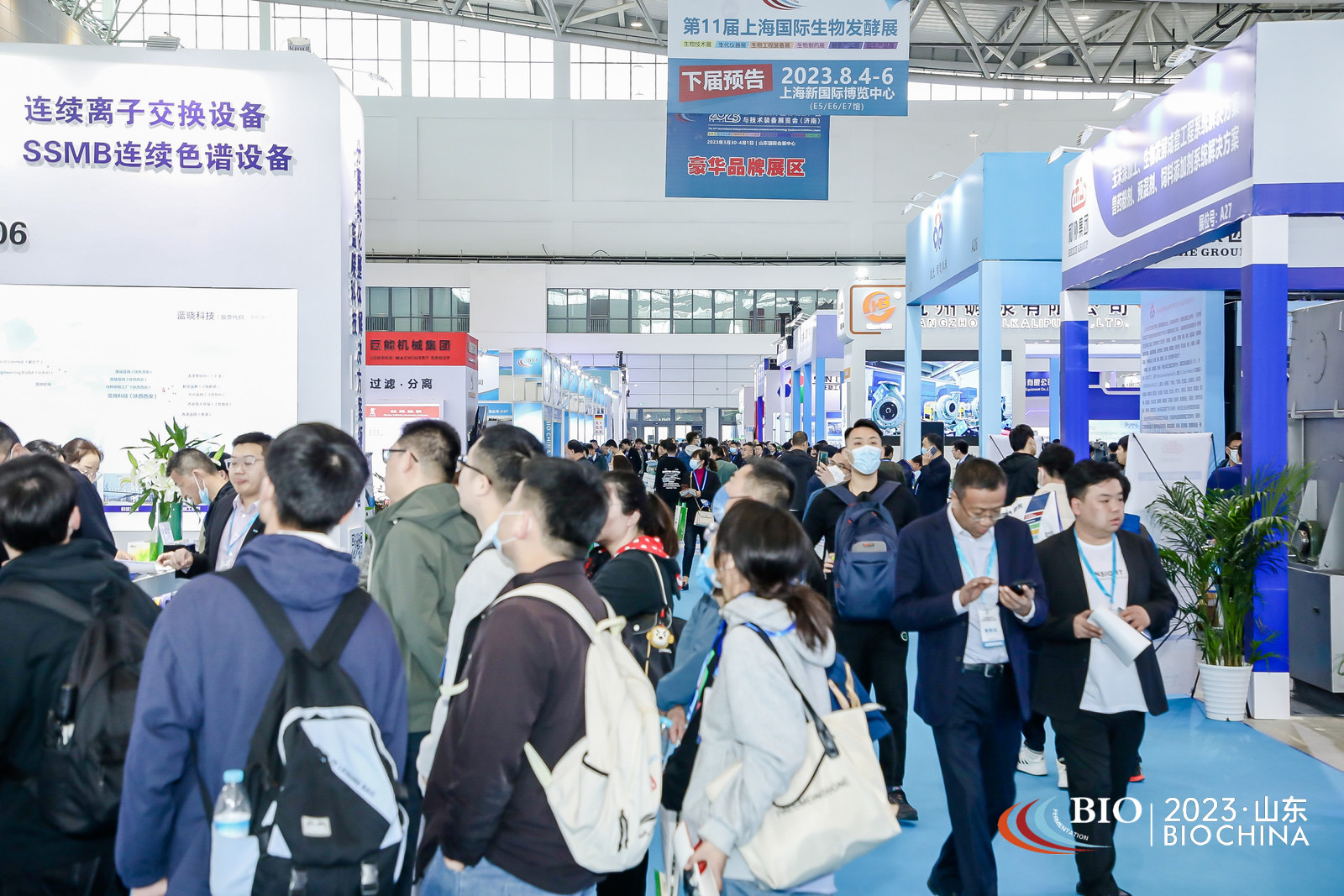 温州科通流体携卫生级不锈钢阀门、管件解决方案亮相2023上海生物发酵展