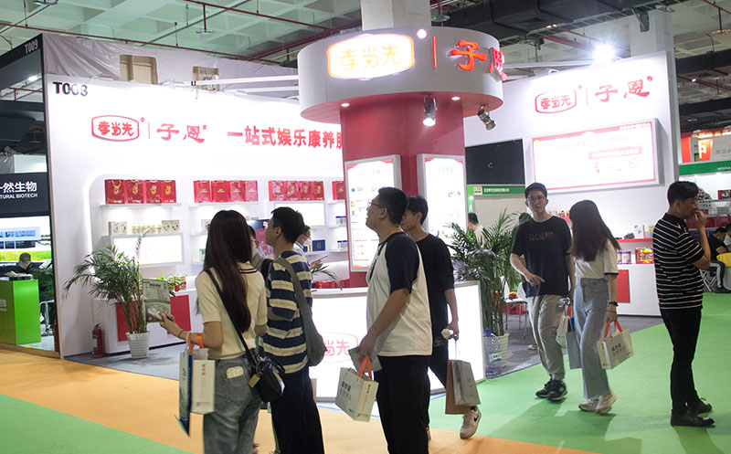 2023第31届【上海】健康博览会|秋季健康展