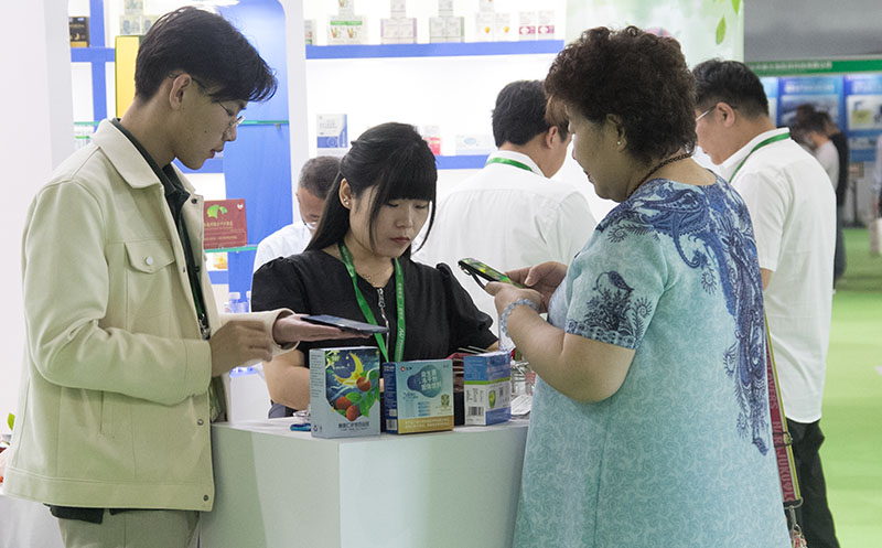 2023第九届上海中医药健康养生展览会