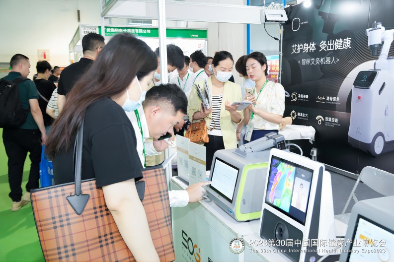 2023第九届上海中医药健康养生展览会