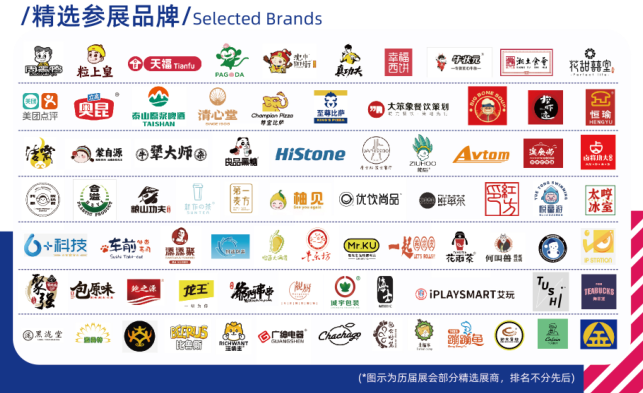 2024世界食品广州展|2024广州国际餐饮食材展