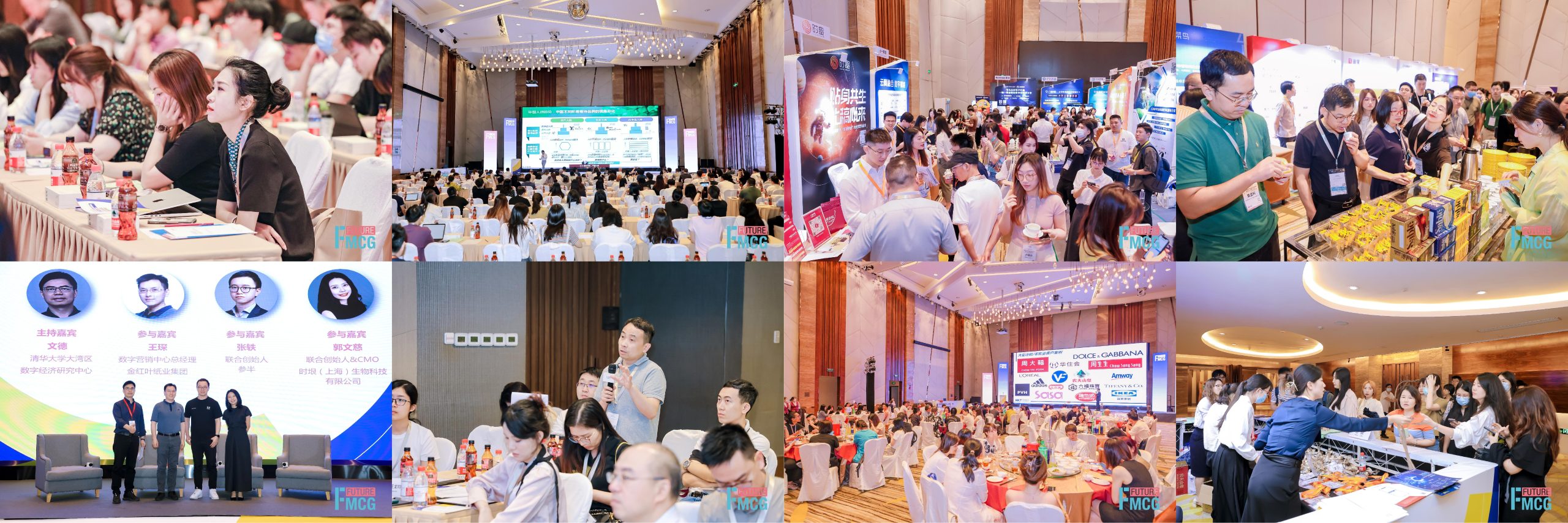 2023第四届亚洲快消品行业创新峰会暨Future FMCG创新节于7月12-14日在广州圆满召开!