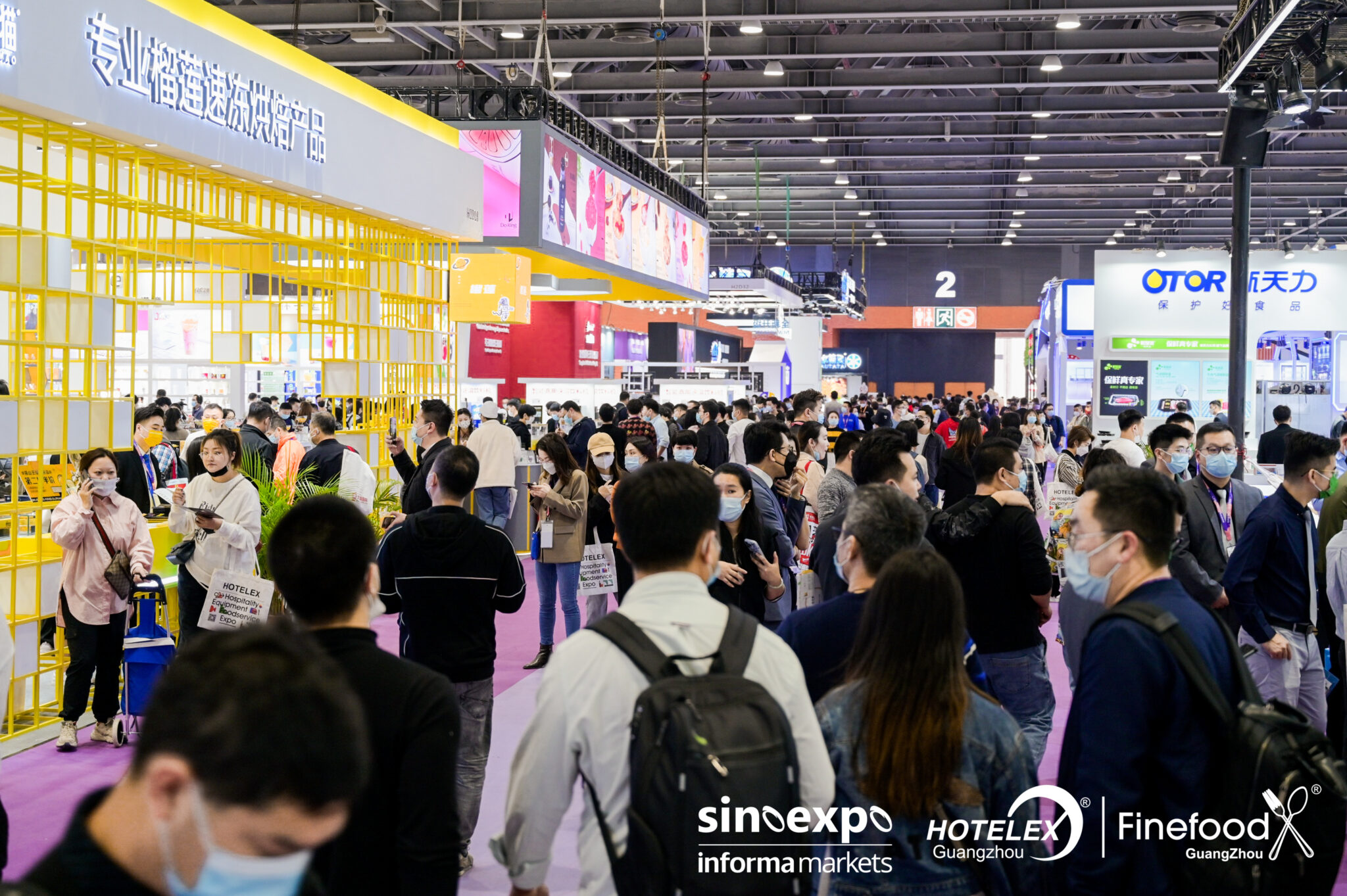 2024上海咖啡展|2024HOTELEX上海国际咖啡与茶饮展览会