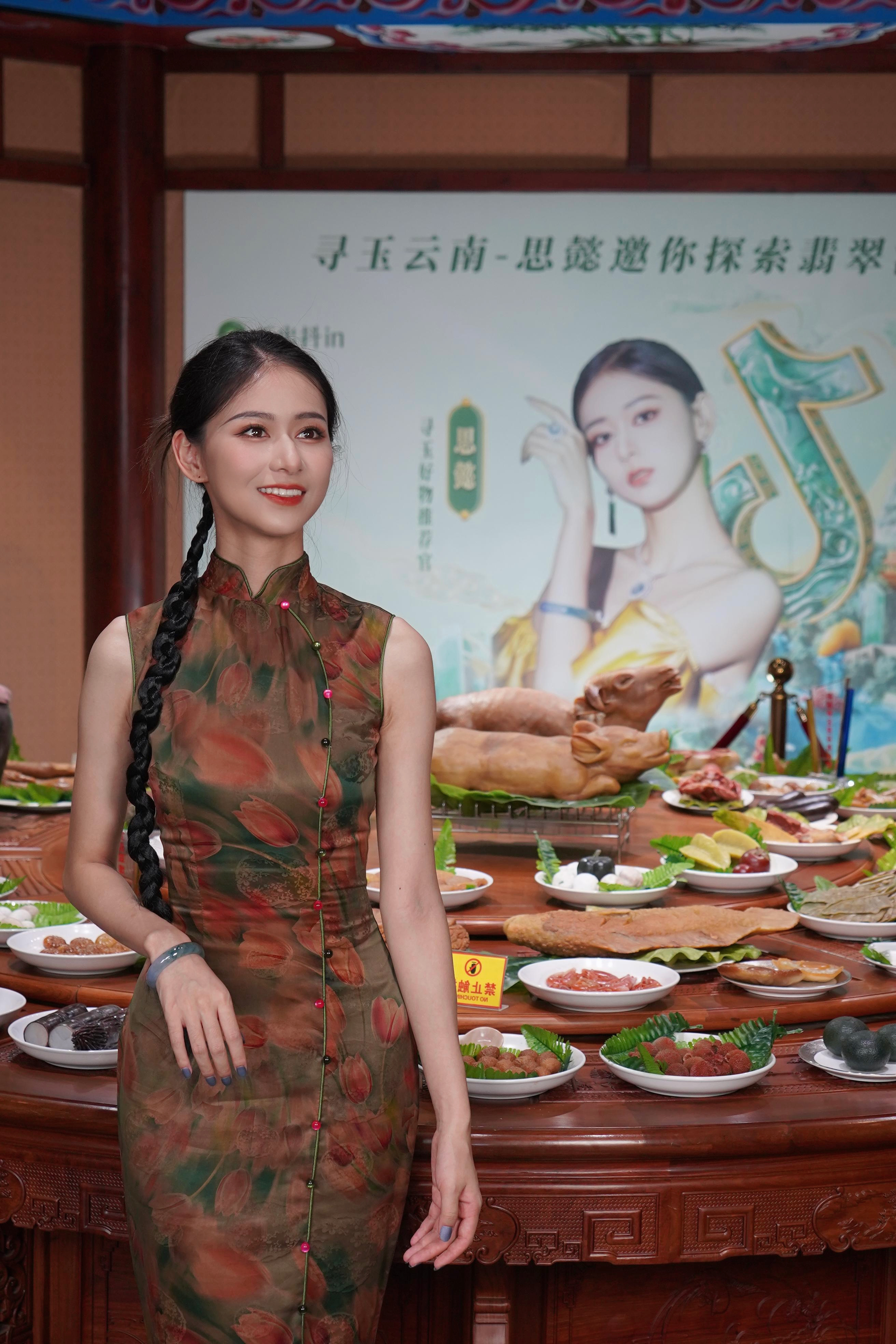 玉石生意如何摆脱“水深”困局？抖音电商提出“溯源”新解法