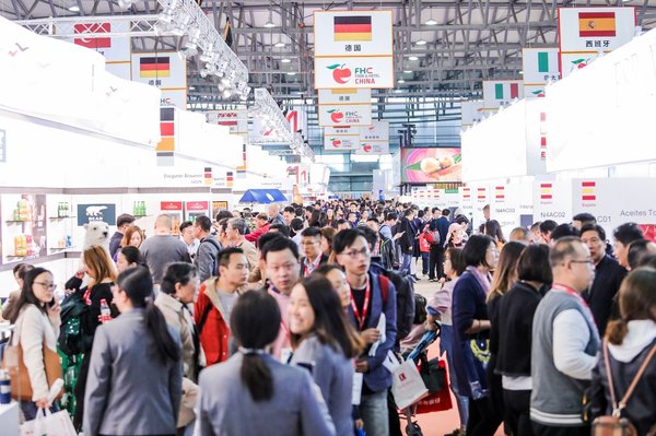 2023FHC上海环球食品展|2023上海国际食品展