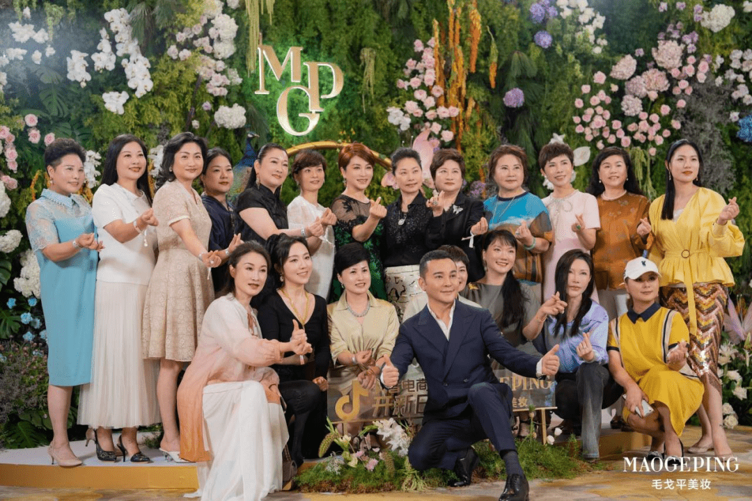 毛戈平下半年新品营销的更好方式，被抖音电商开新日找到了