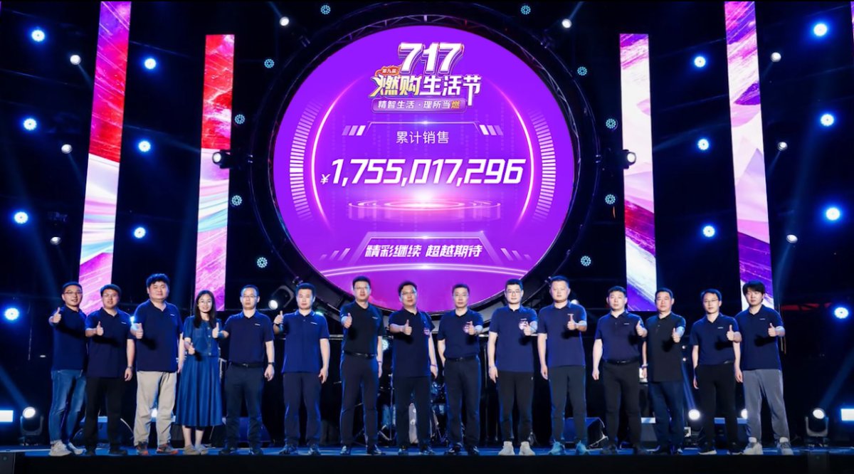 与美好生活共鸣！海尔智家“点燃”了这个夏天