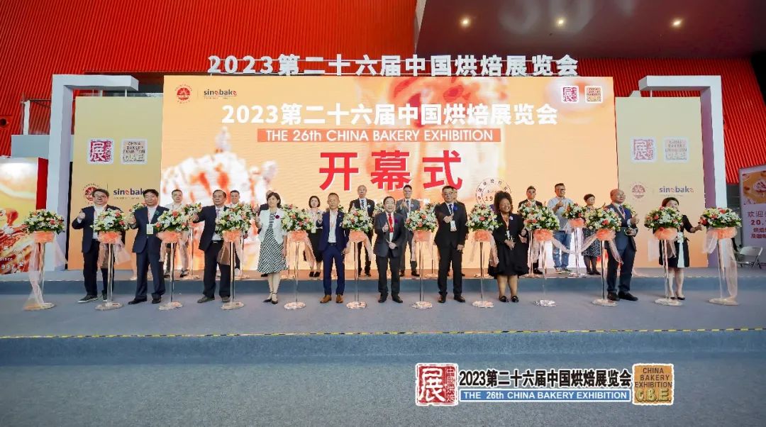 2024广州国际烘焙展|2024世界广州食品烘焙展