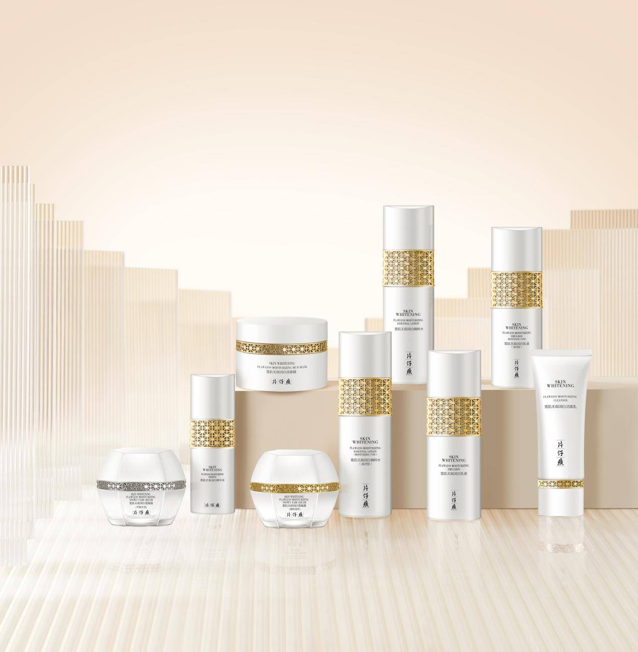 夏天不怕黑，片仔癀牌雪肌无瑕润白系列助你“白”回来