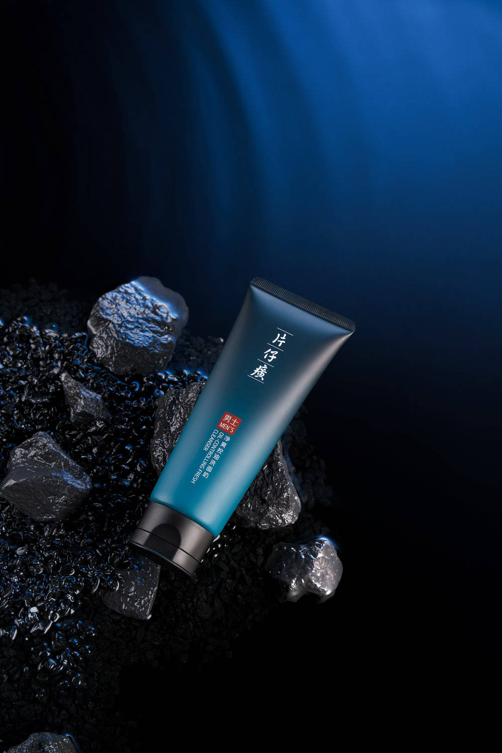 清爽一夏！片仔癀牌男士净爽控油系列为你赶走夏日油腻