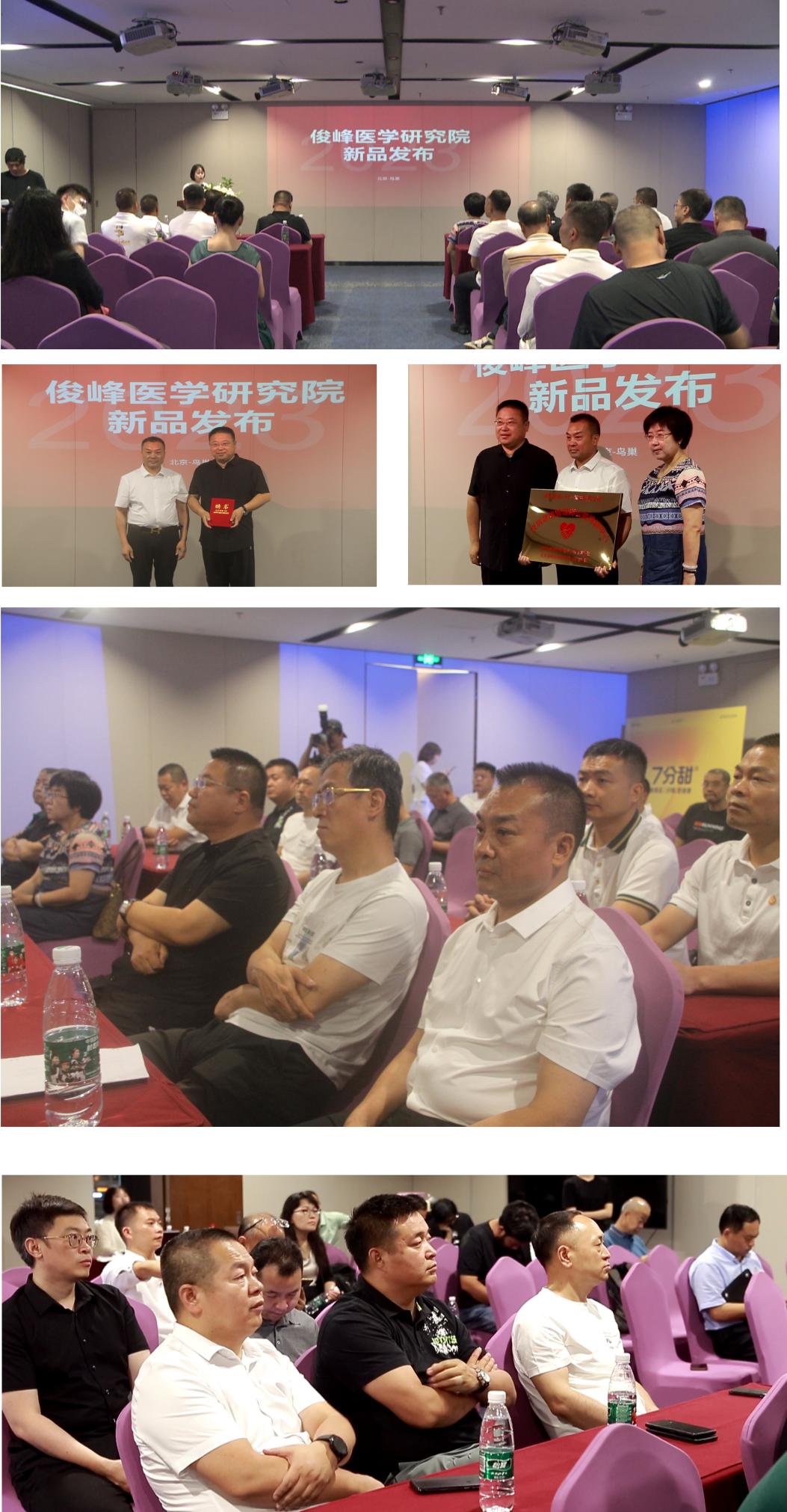 人民之光乡村振兴品牌故事第二场发布会在鸟巢文化中心正式举行