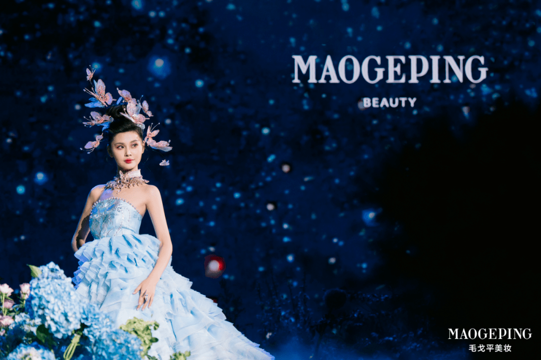 毛戈平下半年新品营销的更好方式，被抖音电商开新日找到了