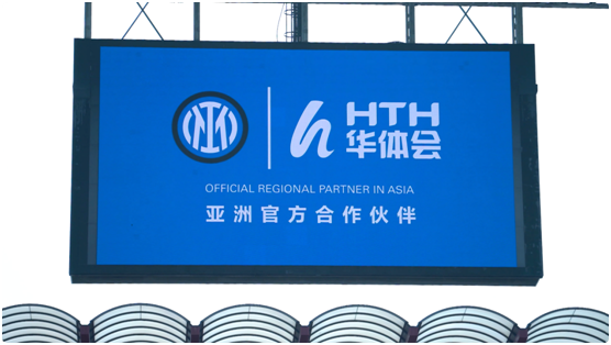 华体会体育携手国际米兰达成战略合作