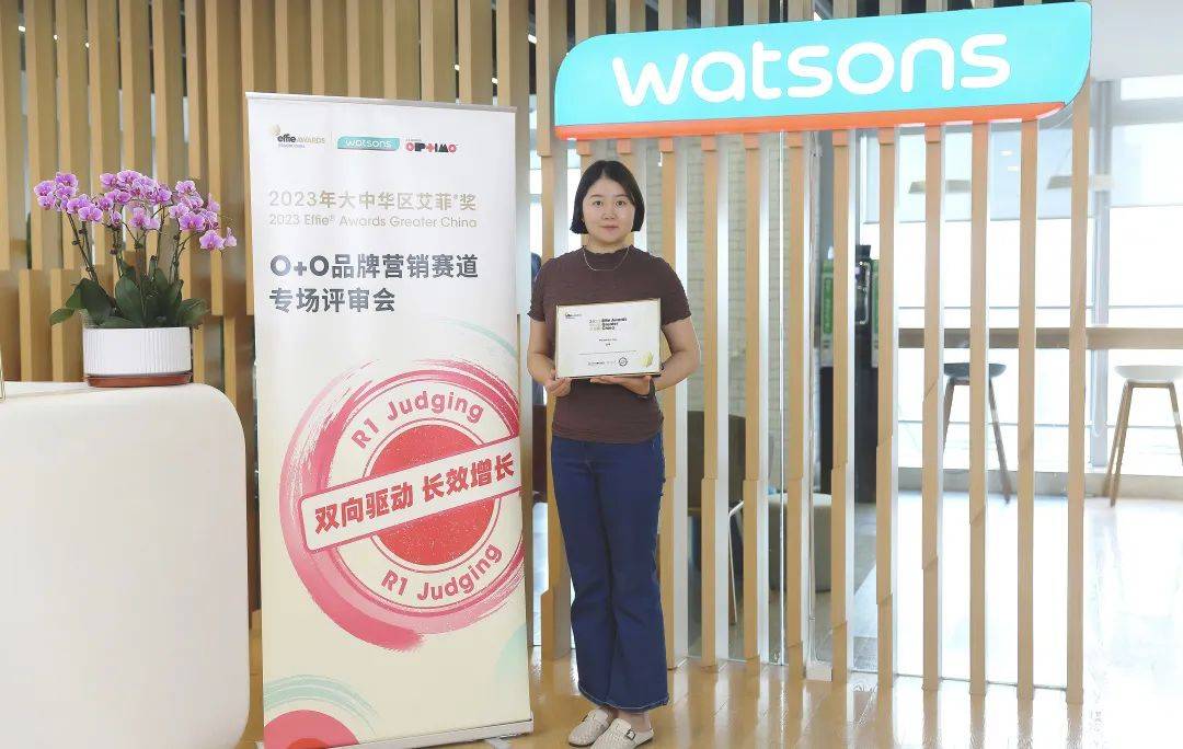双向驱动长效增长!2023艾菲奖O+O品牌营销赛道专场初审会成功举办!
