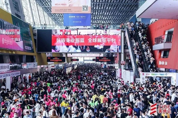 广州美博会-广州国际美博会-2024年第63届广州美博会