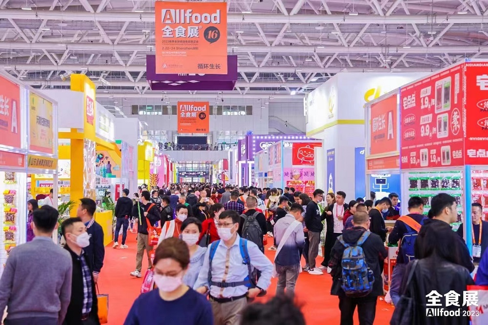 2024深圳食品展|深圳全食展
