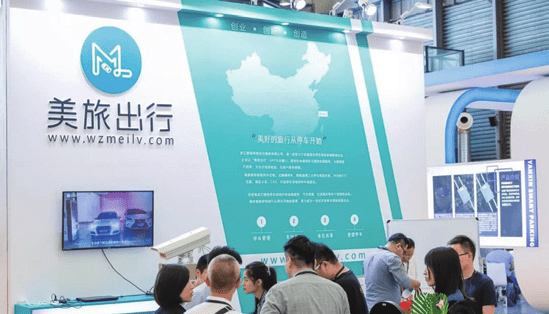 停车变得越来越“智慧”2023城博会｜上海国际智慧停车展览会