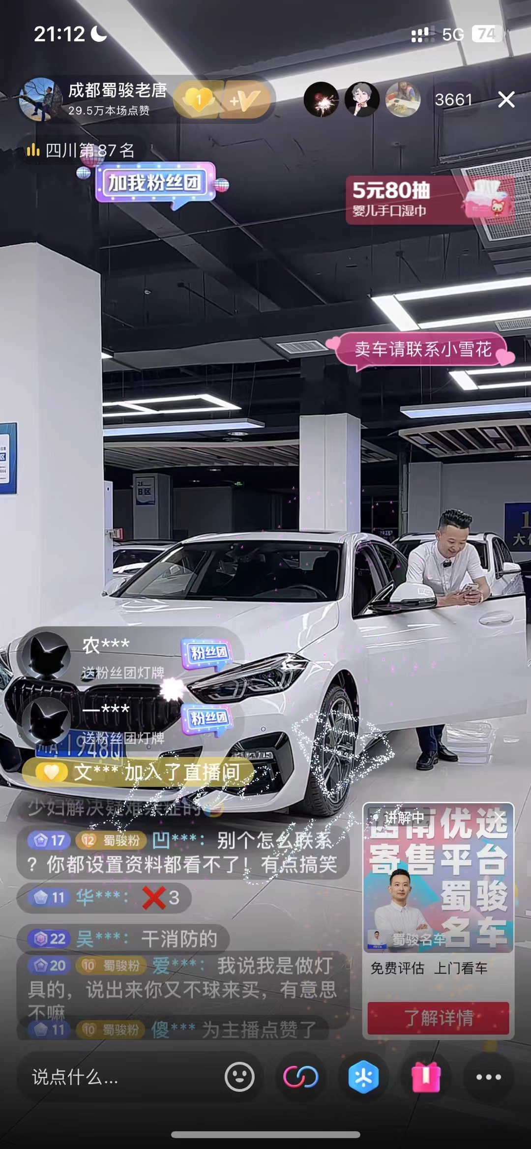 抖音开放平台聚合优质资源，助力多类型服务商高质量发展