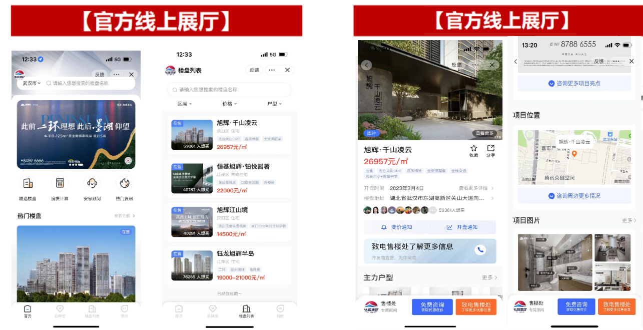 抖音开放平台聚合优质资源，助力多类型服务商高质量发展