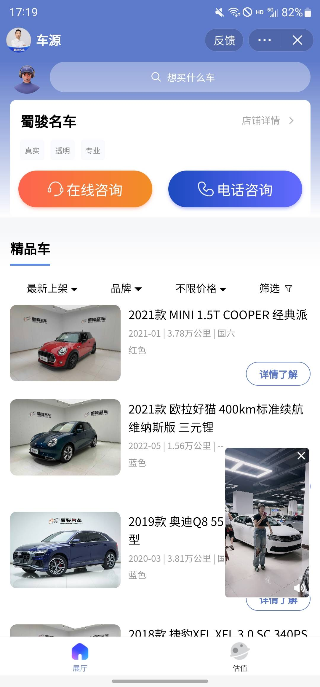 抖音开放平台聚合优质资源，助力多类型服务商高质量发展