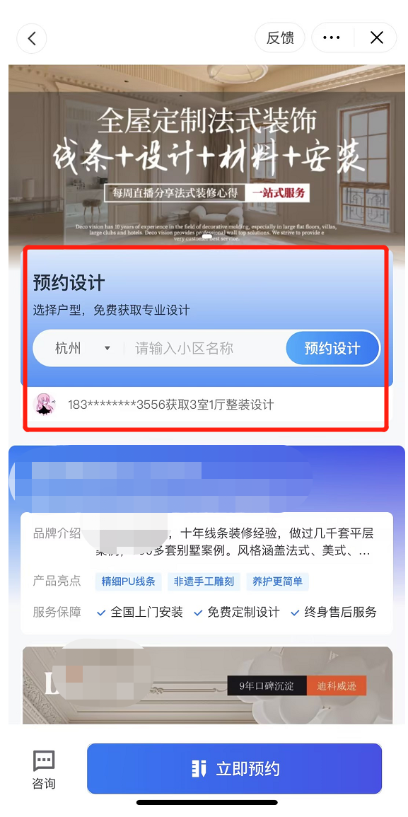 1690947734735671.png image.png