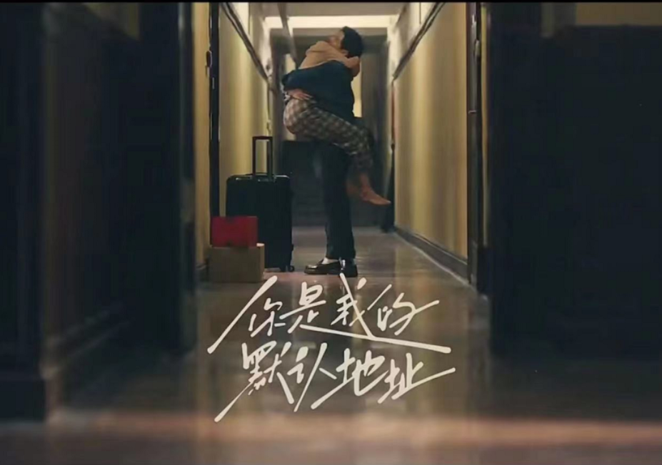 天猫七夕节：祝你收货快乐并收获对方