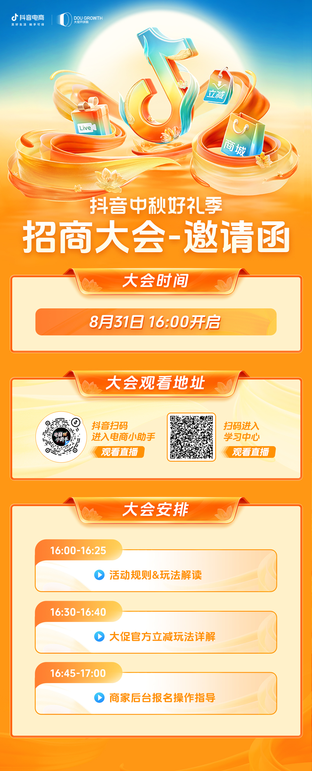 1693384872601773.png