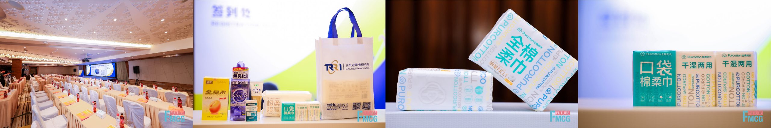 全棉时代：用户中心，创新驱动，穿越周期赢得长期发展