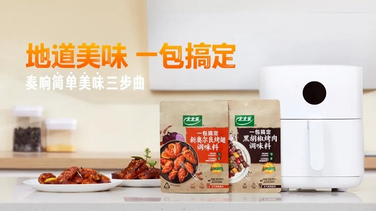 跨界“王炸CP”，太太乐重新定义「下厨新潮流」