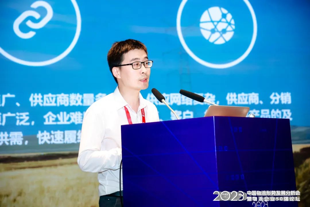 强链塑链 | “英诺森智慧供应链”亮相中国物流企业50强论坛