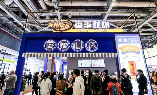 2024上海咖啡展|2024HOTELEX上海国际咖啡与茶饮展览会